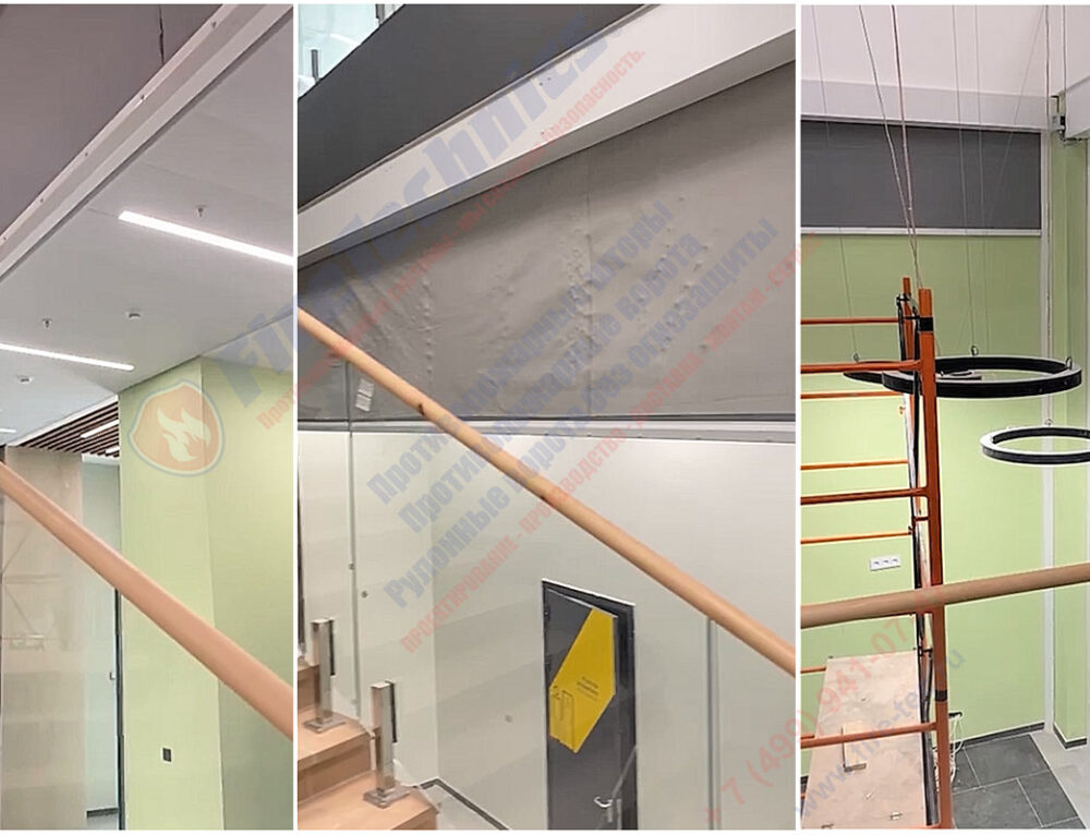 Дымозащитные шторы FireTechnics-E60 в Новосибирске, 10.03.2026