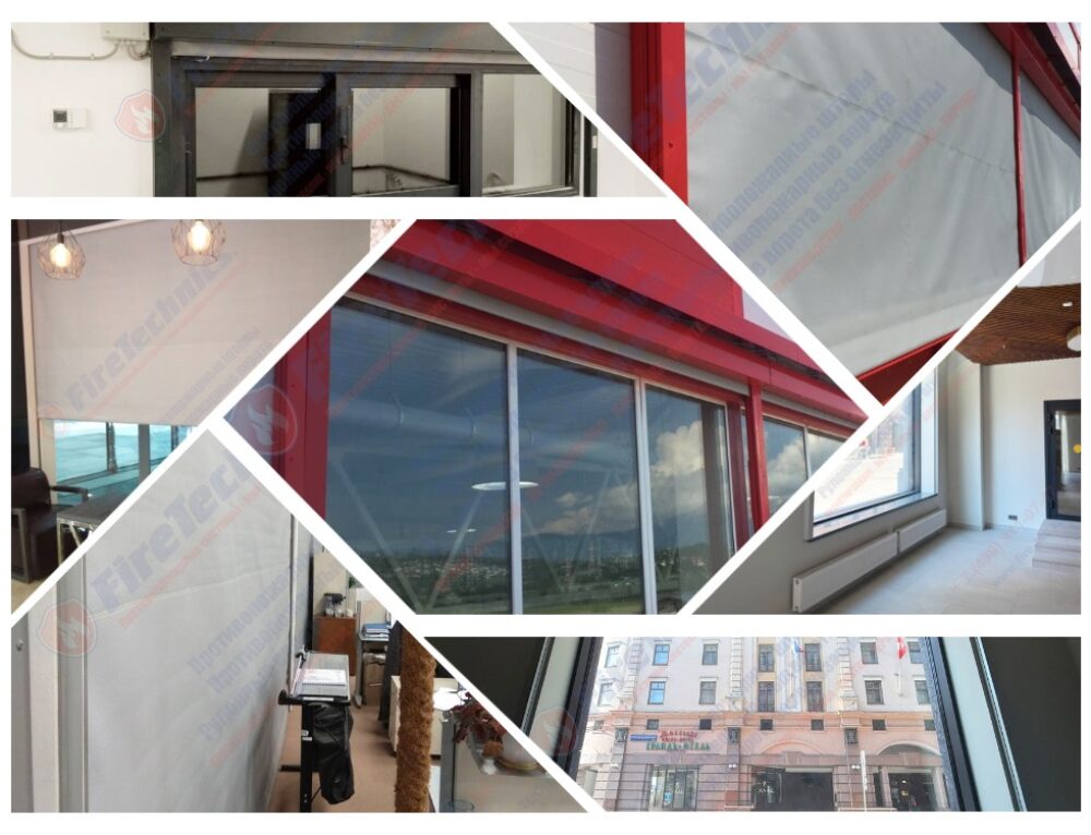 Противопожарные шторы на оконные проемы в Новосибирске